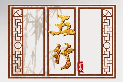 择吉黄历,择吉日查询,择吉皇历