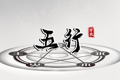 择吉黄历每日宜忌|择吉老皇历|结婚择吉日