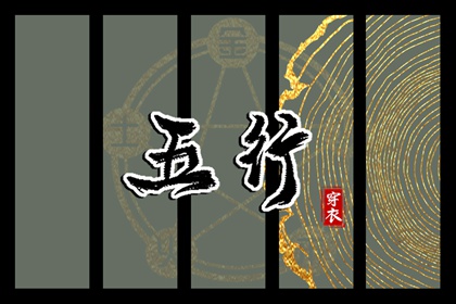 择吉老黄历皇历,择吉日大全,择吉老皇历