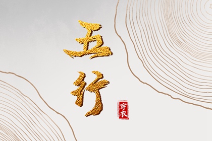 日历查询2025年黄道吉日|2025年黄道吉日|出行黄道吉日